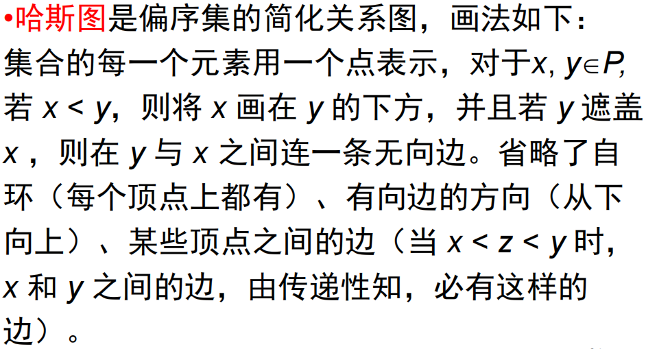 Pasted image 20241216223255.png